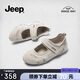 Jeep運(yùn)動瑪麗珍鞋女軟底休閑涼鞋夏季新款復(fù)古百搭平底單鞋 灰色  36 