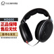森海塞爾（Sennheiser） HD660S2 二代 HD600 HD650 HD620S HIFI頭戴式耳機(jī) HD600