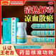 王老吉清熱暗瘡片 0.21g*24片/涼血散瘀清熱解毒痤瘡粉刺內(nèi)調(diào)內(nèi)服祛痘藥丸 3盒【療程裝】頑固痘痘粉刺 推薦