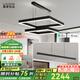 鹿家良品（LUUGAA）護眼方形客廳吊燈現(xiàn)代簡約客廳燈大燈臥室燈書房房間燈中山燈具 【智能護眼】客餐廳智能套餐T1
