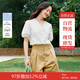 茵曼純棉鏤空刺繡V領(lǐng)襯衣2025夏季女裝新款顯瘦泡泡袖上衣 云朵白 S