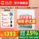 漢王【【300ppi新品】漢王電紙書clear7turbo+高通8核電子書閱讀器閱覽器墨水屏漫畫看書電子紙水墨屏 clear7Turbo+白色送皮套等贈品聯(lián)系補(bǔ)發(fā)