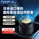 快美特（CARMATE）汽車(chē)香薰車(chē)載固體香水杯座除味擺件禮物茶果香SRT酒店香 CDR174