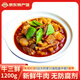 東南醇 公安牛肉牛三鮮火鍋 湖北特產(chǎn)牛肚牛蹄筋牛雜煲熟食方便速食火鍋 牛三鮮1200g(牛肉+牛肚+牛蹄筋) 袋裝
