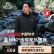 伯希和（Pelliot）[中國神衣]Primaloft金標(biāo)P棉保暖棉服男女夾克外套11410305黑3XL