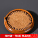 容山堂茗嘉棕絲陶瓷茶盤紫砂壺承干泡臺儲水小茶盤壺托杯墊功夫茶具茶承 棕絲壺承-古陶
