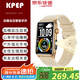 KPEP【醫(yī)療旗艦】無創(chuàng)血糖血氧檢測(cè)血壓心率報(bào)警強(qiáng)光手電女性關(guān)愛男女運(yùn)動(dòng)手環(huán)藍(lán)牙通話智能健康手環(huán) 玫瑰金【血糖血壓尿酸血脂】
