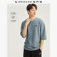 佐丹奴T恤男裝華夫格針織字母皮章寬松中袖圓領(lǐng)T恤01024398 92冰湖藍 M
