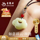 老鳳祥 和田玉吊墜女生如意平安鎖玉石玉墜玉佩項鏈生日禮物送女友老婆 【京東八倉發(fā)貨】*當/次日達-平安長命鎖項鏈 【小號-約19*14mm】