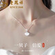 老鳳祥純銀項鏈母親節禮物女生鎖骨鏈莫比烏斯環(huán)吊墜七夕情人節生日禮物一貝子愛(ài)你項鏈