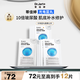 蒂佳婷（Dr.Jart）光電藍丸面膜12片補水淡干紋保濕修護救急有效期至2026/4/1