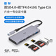 雷掣多sd卡/多tf卡讀卡器uhs-ii適用大疆無人機(jī)pocket3小米監(jiān)控安卓蘋果手機(jī)讀卡可接移動硬盤擴(kuò)展塢 2SD4.0+2TF4.0+A/C擴(kuò)展同讀