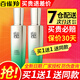 百雀羚（PECHOIN）保濕乳 肌初賦活緊膚煥顏乳精華補(bǔ)水保濕緊致淡化細(xì)紋護(hù)膚品 肌初賦活緊膚煥顏乳90ml