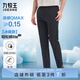 九牧王男褲休閑褲男【輕松褲lite2.0冰爽版】夏季薄款易打理冰絲褲子男