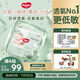 好奇（Huggies）心鉆裝小森林紙尿褲M50片(6-11kg)中號尿不濕透氣夏季超薄