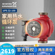 格蘭富UPB15/25/32系列地暖循環(huán)增壓泵暖氣鍋爐熱水泵家用回水器屏蔽泵 UPS32-100+活接+電源線