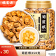 福茗源菊苣根茶葉350g菊苣干苦菊苣根玉蘭菊苣藍(lán)菊根酸越大越好養(yǎng)生花茶