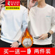 啄木鳥(niǎo)春秋款長(cháng)袖t恤男士圓領(lǐng)休閑寬松衛衣上衣服外穿大碼外套春秋男裝 2188白色+2012白色（加絨款） XL