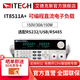 艾德克斯（ITECH）【電子負(fù)載】高精度可編程直流電子負(fù)載儀電池檢測(cè)IT8500+系列 IT8511A+(150V/30A/150W)