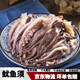 魷魚(yú)須鮮活冷凍二本足鐵板尤魚(yú)腿生鮮火鍋燒烤海鮮水產(chǎn) 500g /袋高品質(zhì) 350克(凈重)  免處理高品質(zhì)10斤裝(去牙去眼)