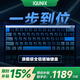 IQUNIX EZ60 EZ63旗艦電競(jìng)磁軸鍵盤鋁合金CNC磁玉軸無(wú)畏契約鋁廠 EZ63 【磁玉軸Pro】