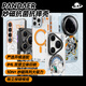 魅族（MEIZU）PANDAER 靈龍 妙磁抗菌手機殼 時(shí)來(lái)運轉 適用華為Pura 80 Pro/Pura 80 Pro+ IML印刷 全包結構 