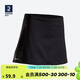 迪卡儂運(yùn)動短裙女夏半身裙網(wǎng)球裙典雅黑L-2696867