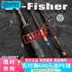 伊酷達（ECOODA）GT-Fisher 彩虹RSJ1.83米一節(jié)半全實心慢搖鐵板竿近海船釣竿沉船 60C-1槍柄PE2-4 / 鐵板200-400g