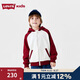 LEVI'S李維斯童裝男女童衛(wèi)衣兒童開衫加絨連帽衛(wèi)衣