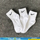 耐克（NIKE）男襪女襪子 2025新款NIKE透氣吸汗3雙裝中筒襪籃球襪時(shí)尚休閑襪 熱售/SX7677-100(三雙裝） L/26-28厘米/42-46碼
