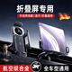 SMVP德國折疊屏專(zhuān)用手機車(chē)載支架專(zhuān)車(chē)專(zhuān)用2025新款適用華為X5大屏導航 尊貴黑出風(fēng)口款0抖動(dòng)一鍵旋轉
