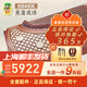 敦煌牌敦煌古箏敦煌牌694KK系列演奏考級用琴考級古箏上海民族樂器一廠 694KK蕉窗夜語 (全套配件)