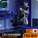 andaseaT安德斯特電競椅電腦椅人體工學(xué)椅子 游戲椅 老板椅 F1S幻影灰
