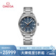 歐米茄（OMEGA）瑞士手表 海馬系列150米男表220.10.40.20.03.001 七夕禮物