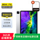 Apple 蘋(píng)果平板電腦 iPad Pro 11英寸 2代 2020款 二手平板電腦 銀色 128G WiFi