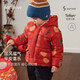 babylove寶寶夾棉外套冬季加厚保暖連帽上衣外出紅色喜慶過(guò)年衣服拜年服