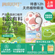 潤本（RUNBEN）叮叮植物精油香圈兒童精油手環(huán)30條便攜卡通手鏈長效森林動物款