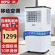 NEPO移動(dòng)空調一體機壓縮機制冷移動(dòng)新型空調制冷單冷廚房空調立體式無(wú)外機可移動(dòng)便攜空調柜機冷暖 大2匹 單冷/適用28平方范圍