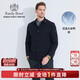 Raidy Boer/雷迪波爾【大朵鴨絨】男裝輕薄商務(wù)羽絨服外套8100-70 黑色 S /165/46