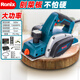 Ronix德國(guó)大功率電刨木工刨電刨子刨砧板磨菜板電動(dòng)木工工具