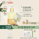 自然之名抗皺緊致御蘭沁潤(rùn)精華油 面部保濕精萃油30ml