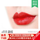 麥吉麗(mageline)官方旗艦鋼筆口紅純色傾心口紅盈潤(rùn)亮澤濃郁顯色 #111 正紅色