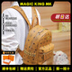 MAGIC KING MK品牌輕奢牛皮包包女包側飾鉚釘雙肩包網(wǎng)紅小書(shū)包迷你輕便背包 干邑色大號頭層牛皮+專(zhuān)柜禮盒