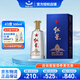 紅星【官方授權(quán)】紅星二鍋頭藍(lán)盒系列 43/53度純糧清香型禮盒白酒 43度 500mL 1瓶 藍(lán)12單瓶禮盒裝