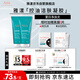 雅漾（Avene）控油凈膚潔面凝膠200ML*2 敏肌清痘洗面奶溫和去角質(zhì)清潔乳男女