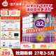 a2奶粉澳洲白金版(紫白金) 嬰幼兒配方牛奶粉 新西蘭原裝進口 3段6罐【集罐送好禮】 效期27年3-5月