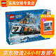 LEGO樂高60470城市火車極地探險特快列車男孩益智類積木拼裝玩具