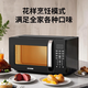 圈廚微波爐23升官方旗艦店家用小型全自動(dòng)微波爐正品 黑色