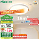 雷士（NVC）全光譜護眼吸頂燈臥室燈簡約奶油風(fēng)智能LED照明燈具-悅晨Z包安裝