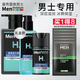曼秀雷敦男士護(hù)膚品水乳套裝男禮盒乳液面霜玻尿酸全套洗面奶補(bǔ)水保濕滋潤(rùn) 禮盒補(bǔ)水保濕三件套+贈(zèng)面膜*5